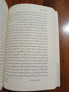 عقاید