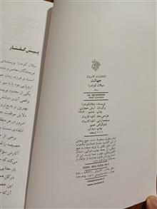 جهالت