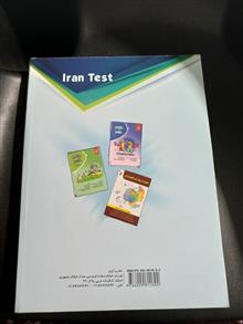ایران