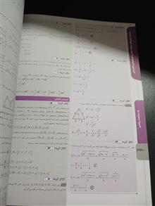 ایران