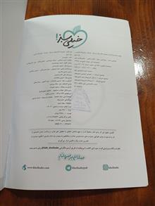 فیزیک