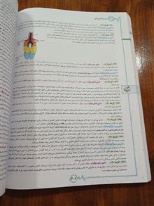 زیست