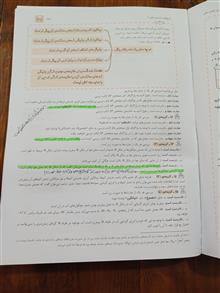 شیمی