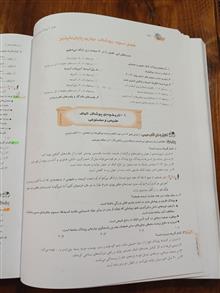 شیمی