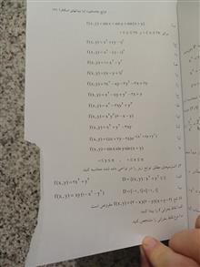 حساب