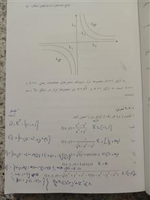 حساب