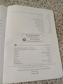 مرور
