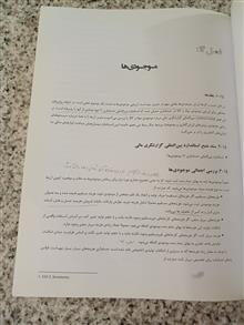 مرور
