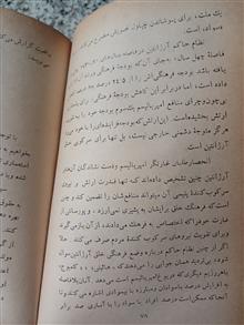 آن