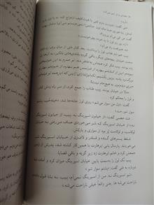 هفته