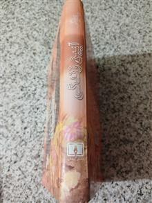 آیین