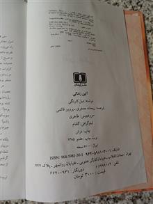 آیین