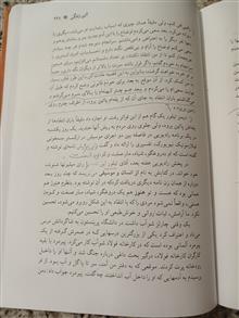 آیین