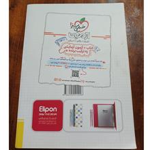 ریاضی2.تجربی.