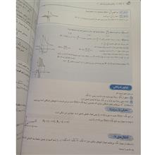 ریاضی2.تجربی.