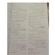 ریاضی2.تجربی.