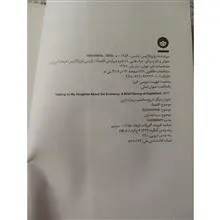 حرف