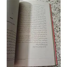 حرف