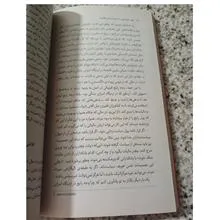 حرف