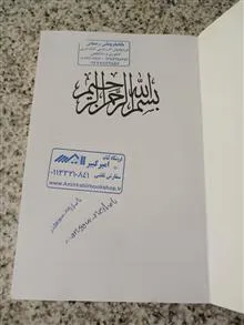 تبرید.
