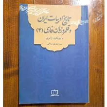 تاریخ