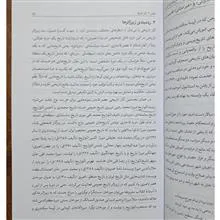 تاریخ