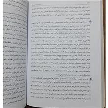 تاریخ