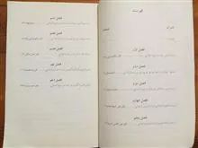 خانواده