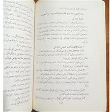 خانواده
