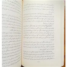 خانواده
