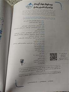 ریاضیات