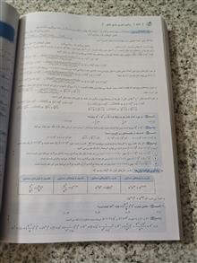 ریاضیات