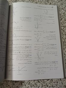 ریاضیات