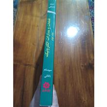 قطعات