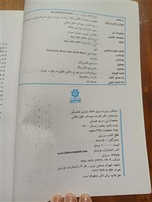 قطعات