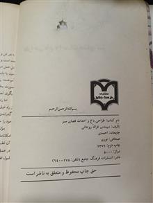 طراحی
