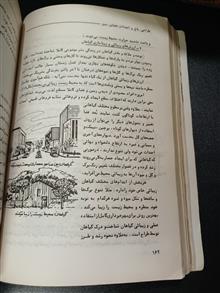 طراحی