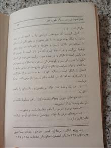 هنر