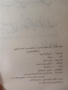 هنر