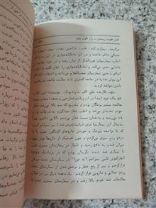 هنر