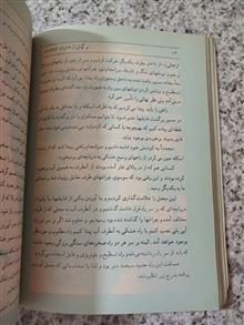 غارعلیصدر.