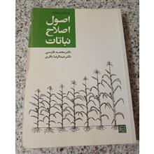 اصول