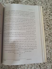 اصول
