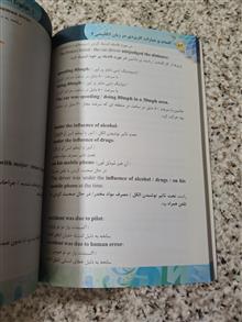 زبان
