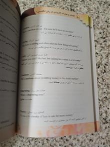 زبان