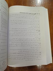کنترل