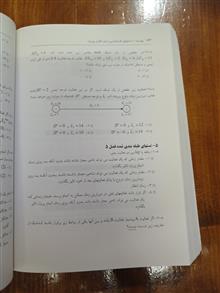 کنترل