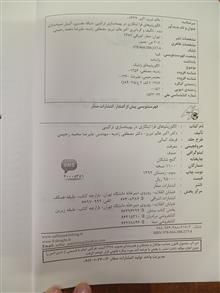 الگوریتم