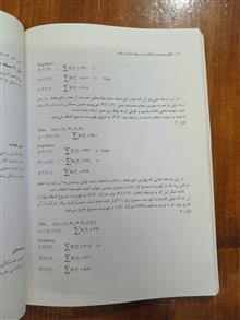 الگوریتم