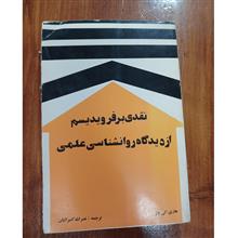 نقدی